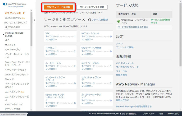  Zabbix Zabbix Server 6 0 AWS Red Hat MySQL Apache Satimo blog