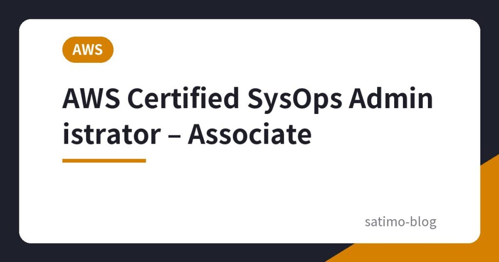 AWS Certified SysOps Administrator – Associate